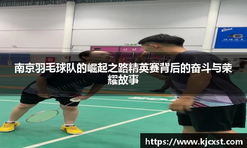 jinnianhui金年会