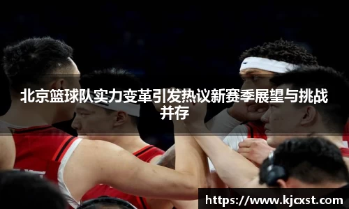jinnianhui金年会